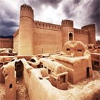 Rayen Citadel Rayen Citadel