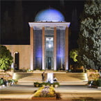 Tomb of Saadi - Shiraz day tour