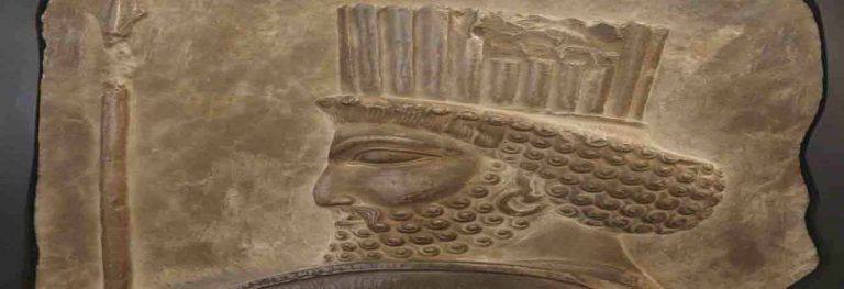Achaemenid Bas-relief