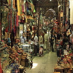 Qeysarie Bazar