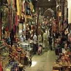 Qeysarie Bazar Qeysarie Bazar