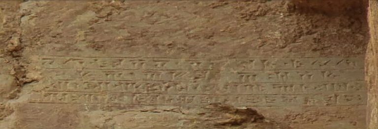 New Achaemenid Inscription found in Naqsh-e Rustam