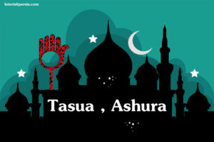 Tasua and Ashura