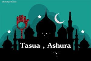 Tasua and Ashura