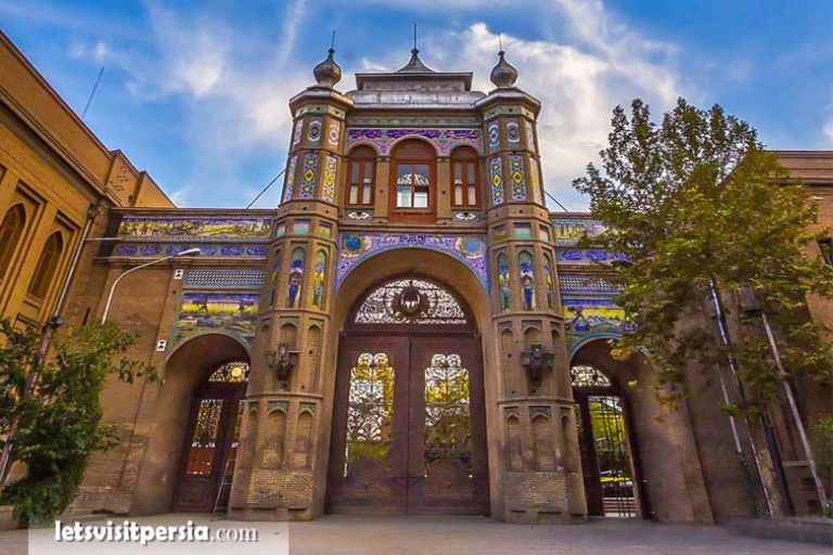 National Garden - Tehran